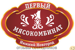 Отзывы о работе в ПЕРВЫЙ МЯСОКОМБИНАТ Отзывы о работе в ПЕРВЫЙ МЯСОКОМБИНАТ